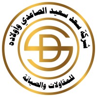 Saeed Alsaedi Contracting